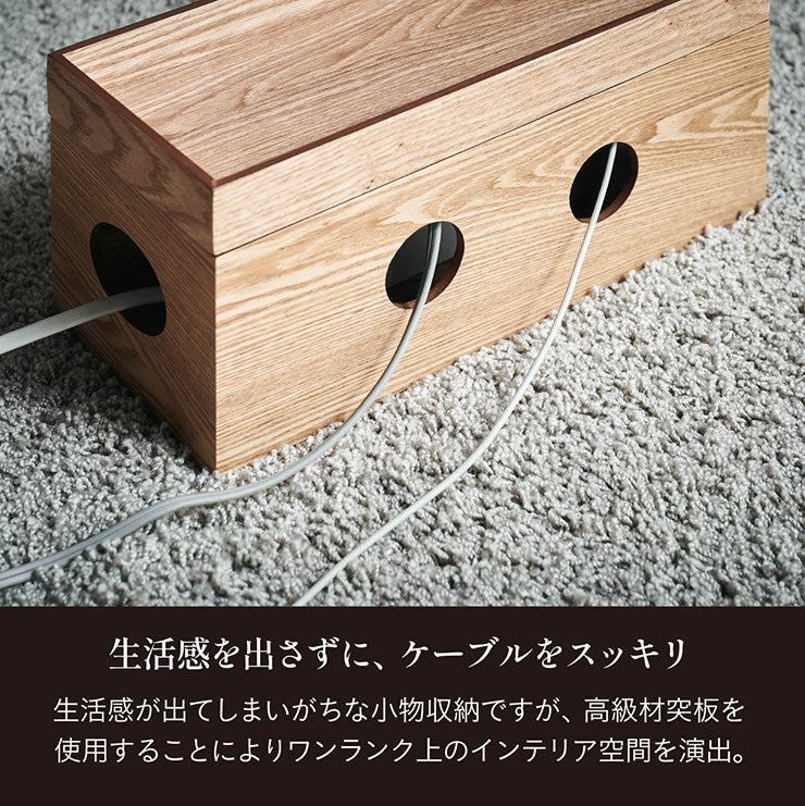 ケーブルボックス RF-2308S【 MOKUREN -モクレン- 】 okw