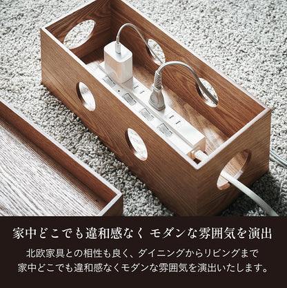 ケーブルボックス RF-2308S【 MOKUREN -モクレン- 】 okw