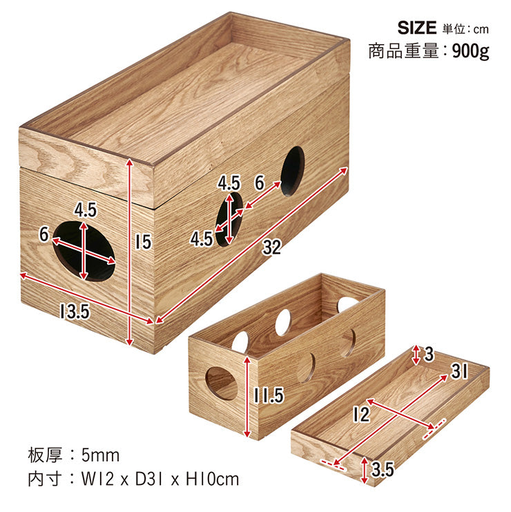 ケーブルボックス RF-2308S【 MOKUREN -モクレン- 】 okw