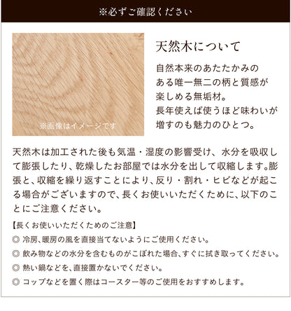 ダイニングテーブル 120cm【 Heather -ヘザー- 】
