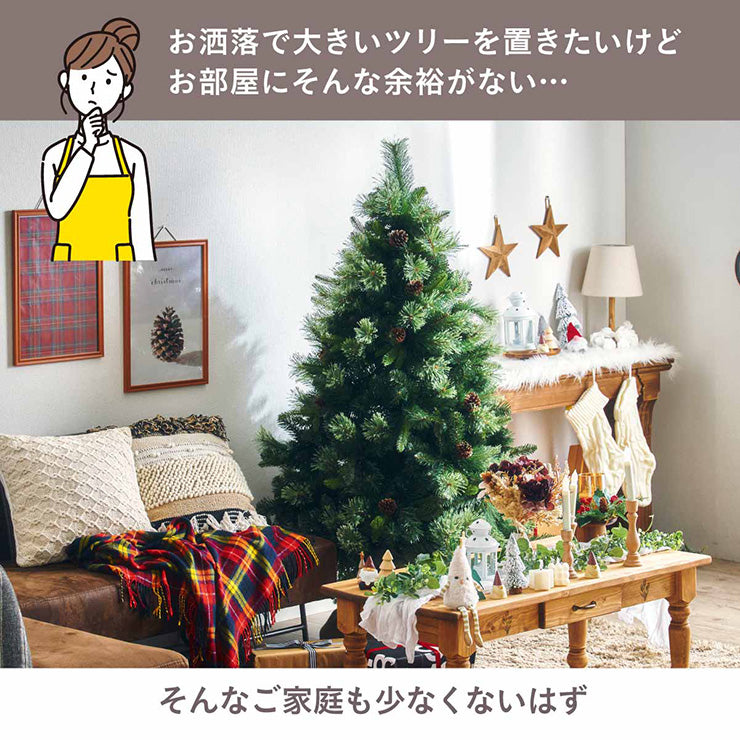 Xmas2wayツリー H120cm【 Luminous -ルミナス- 】ds