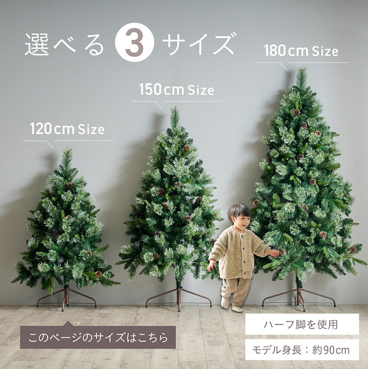Xmas2wayツリー H120cm【 Luminous -ルミナス- 】ds