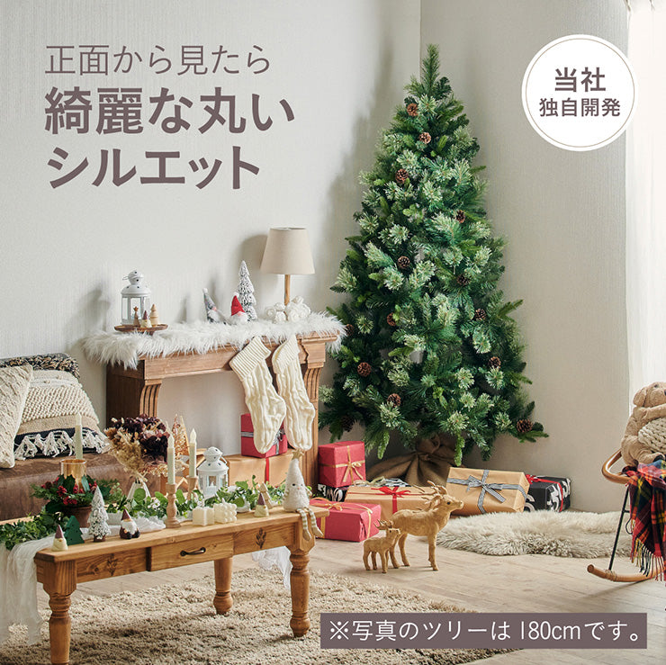 Xmas2wayツリー H120cm【 Luminous -ルミナス- 】ds