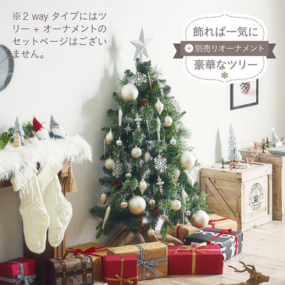 Xmas2wayツリー H120cm【 Luminous -ルミナス- 】ds
