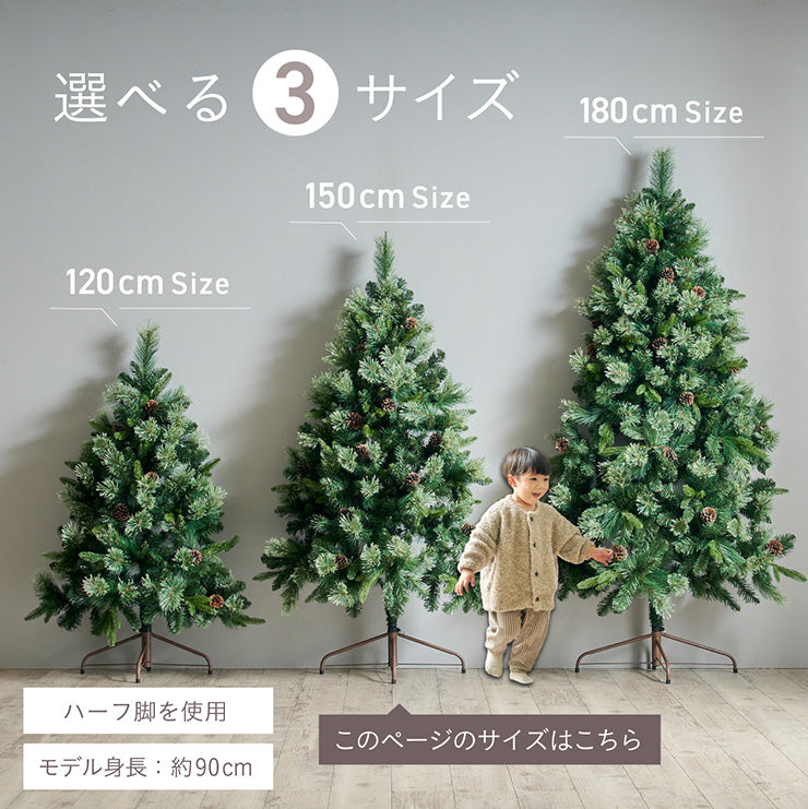 Xmas2wayツリー H150cm【 Luminous -ルミナス- 】ds