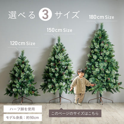 Xmas2wayツリー H150cm【 Luminous -ルミナス- 】ds