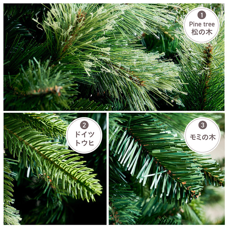 Xmas2wayツリー H150cm【 Luminous -ルミナス- 】ds