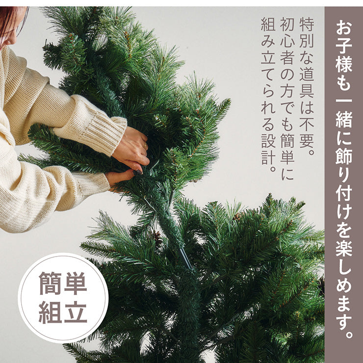 Xmas2wayツリー H150cm【 Luminous -ルミナス- 】ds