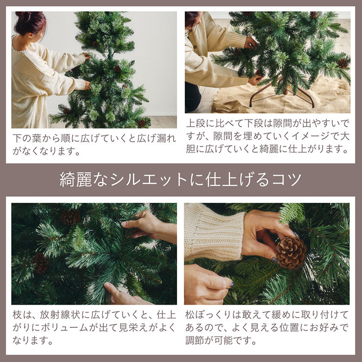 Xmas2wayツリー H150cm【 Luminous -ルミナス- 】ds