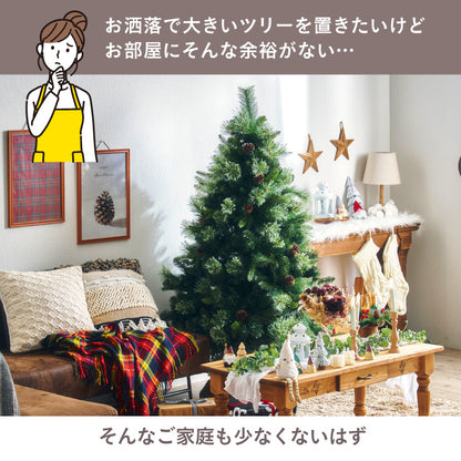 Xmas2wayツリー H150cm【 Luminous -ルミナス- 】ds