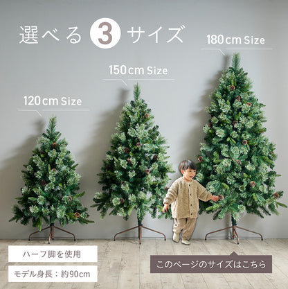 Xmas2wayツリー H180cm【 Luminous -ルミナス- 】ds