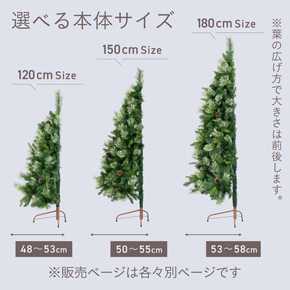 Xmas2wayツリー H180cm【 Luminous -ルミナス- 】ds