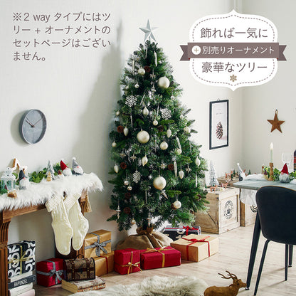 Xmas2wayツリー H180cm【 Luminous -ルミナス- 】ds