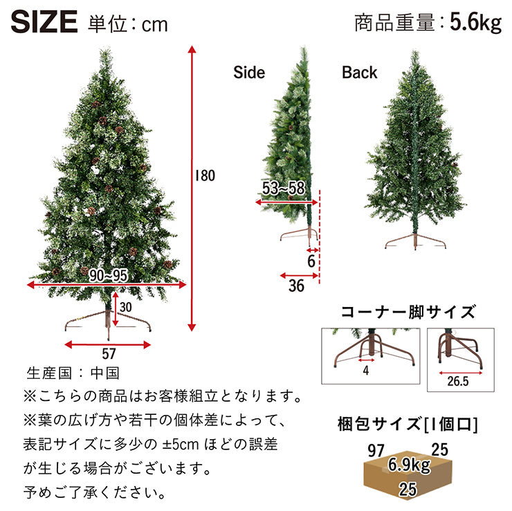 Xmas2wayツリー H180cm【 Luminous -ルミナス- 】ds