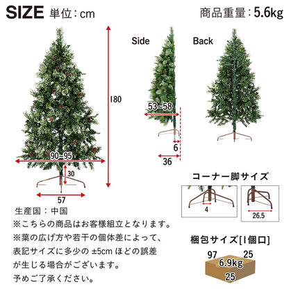 Xmas2wayツリー H180cm【 Luminous -ルミナス- 】ds