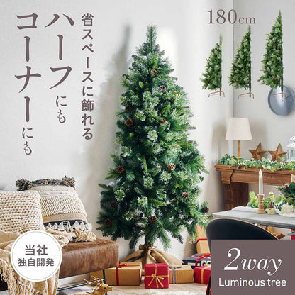 Xmas2wayツリー H180cm【 Luminous -ルミナス- 】ds