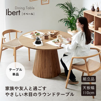 ダイニングテーブル【 Ibert -イベール- 】