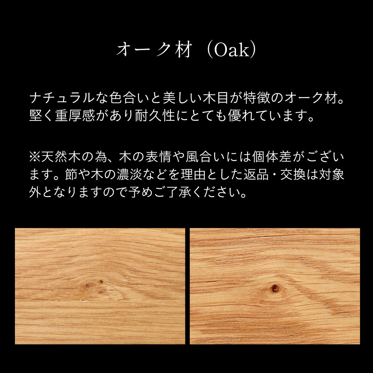 ダイニングテーブル【 Ibert -イベール- 】