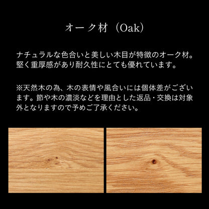ダイニングテーブル【 Ibert -イベール- 】