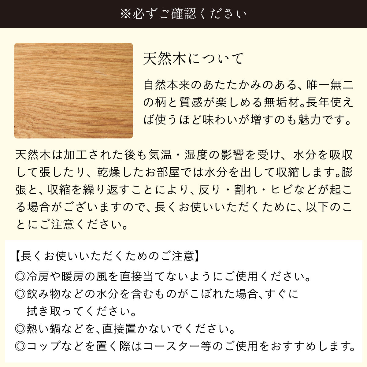 ダイニングテーブル【 Ibert -イベール- 】