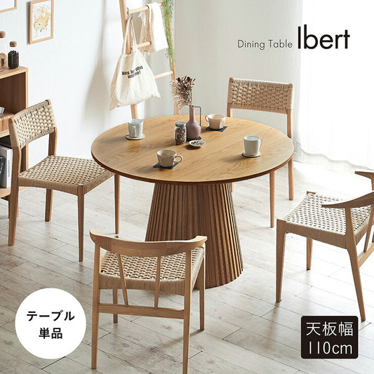 ダイニングテーブル 円形 4人掛け 直径110cm ダイニング テーブル単品 Ibert(イベール) ラウンドテーブル ダイニング テーブル 丸テーブル 四人掛け 2人掛け 食卓テーブル おしゃれ 天然木 デスク 机