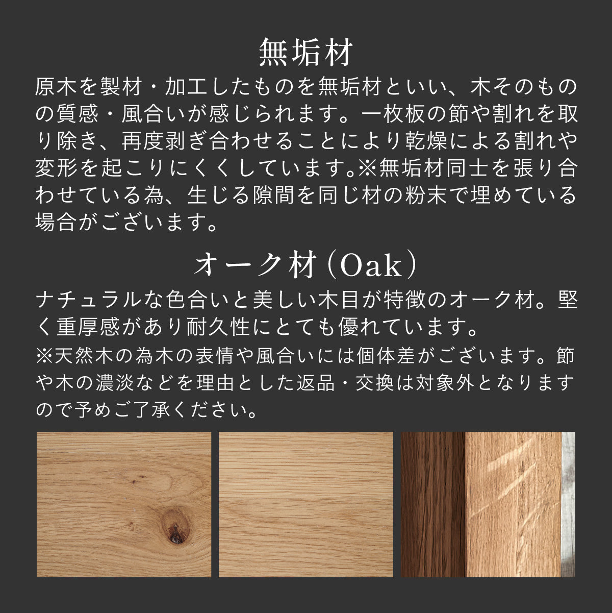ダイニングテーブル【 Tak -タク- 】