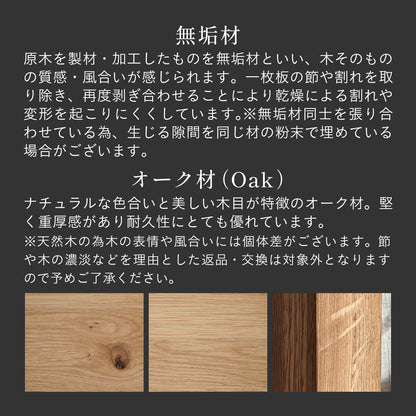 ダイニングテーブル【 Tak -タク- 】