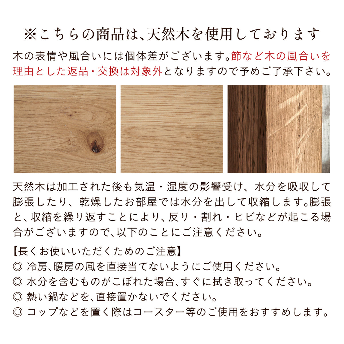 ダイニングテーブル【 Tak -タク- 】