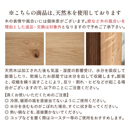 ダイニングテーブル【 Tak -タク- 】