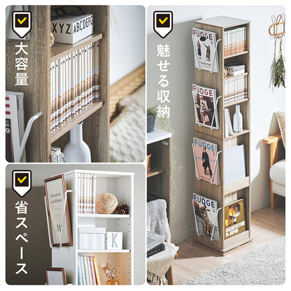 本棚 回転式本棚【 Jeanie -ジーニー- 】okw