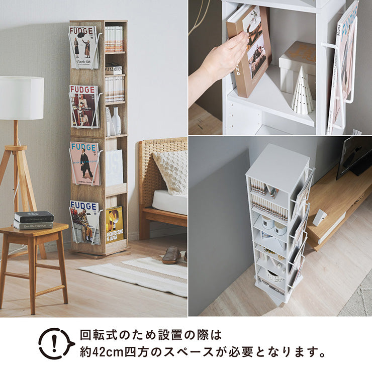 本棚 回転式本棚【 Jeanie -ジーニー- 】okw
