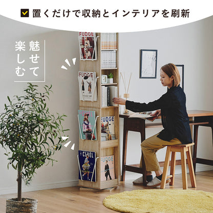 本棚 回転式本棚【 Jeanie -ジーニー- 】okw