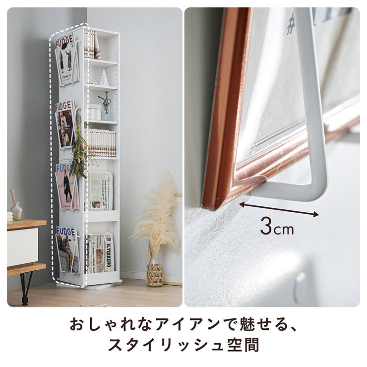 本棚 回転式本棚【 Jeanie -ジーニー- 】okw