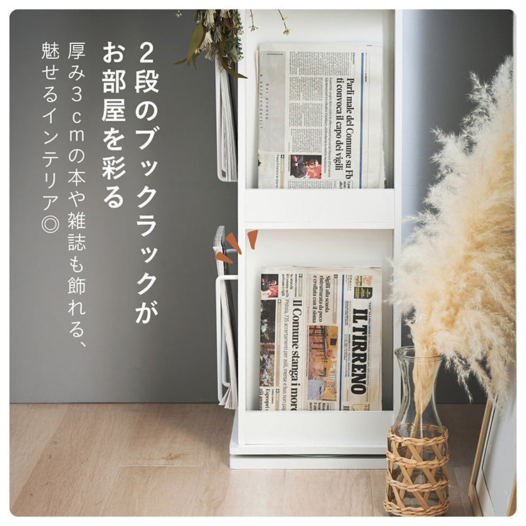 本棚 回転式本棚【 Jeanie -ジーニー- 】okw