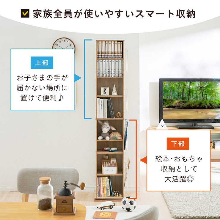 本棚 回転式本棚【 Jeanie -ジーニー- 】okw