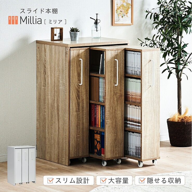 【15%OFFクーポン★6日20時】本棚 スリム 幅60cm 大容量 コミックラック おしゃれ 書棚 キャスター付き スライド本棚 Millia(ミリア) 2色対応 ブックラック 収納ラック 収納棚 高さ調節 可動棚 絵本 漫画 マンガ 小説 子供部屋