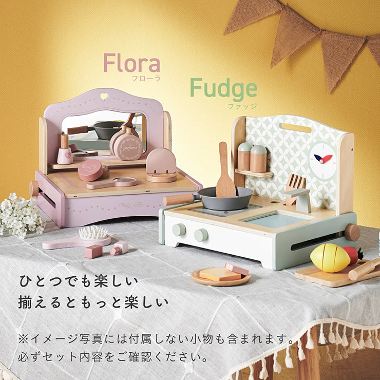 ままごとドレッサー 【 Flora -フローラ- 】ds