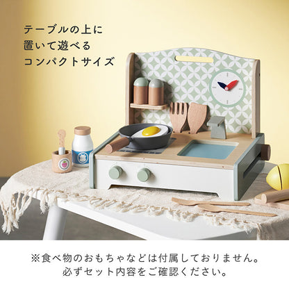 ままごとミニキッチン【 Fudge -ファッジ- 】ds