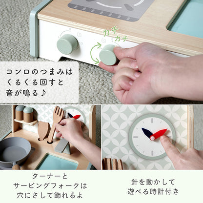 ままごとミニキッチン【 Fudge -ファッジ- 】ds
