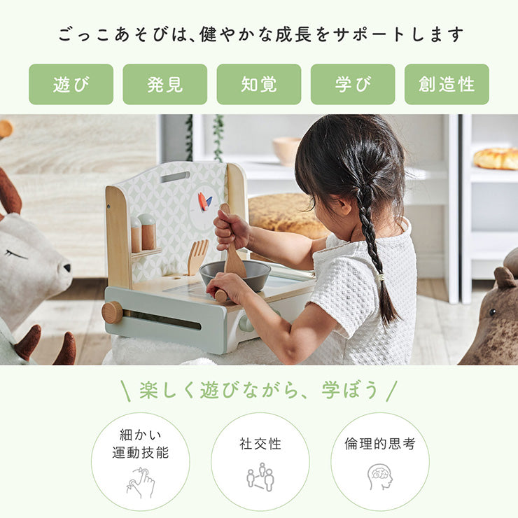 ままごとミニキッチン【 Fudge -ファッジ- 】ds