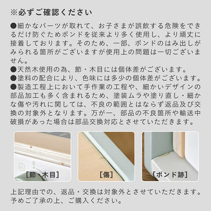 ままごとミニキッチン【 Fudge -ファッジ- 】ds