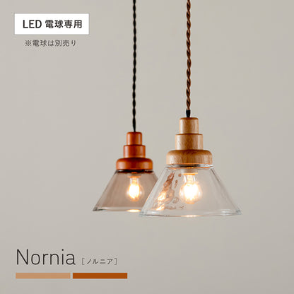 照明【 Nornia -ノルニア- 】ds