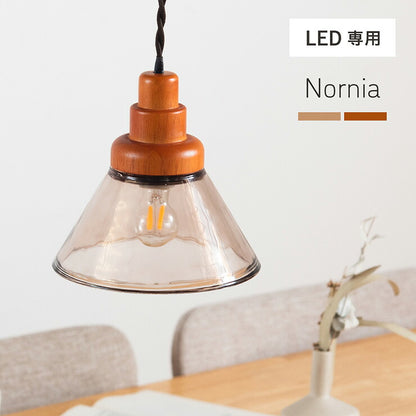 【割引クーポン配布中】ペンダントライト シーリングライト 1灯 LED電球専用 天井照明 吊り下げ灯 北欧 ガラス製 Nornia(ノルニア) 2色対応 キッチン 照明器具 木製 おしゃれ ダイニング リビング カフェ インテリア 食卓