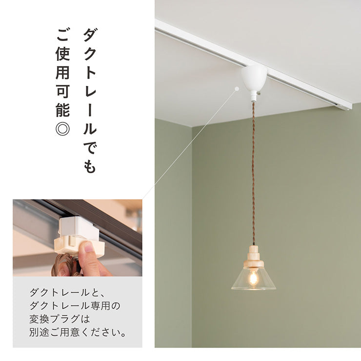 照明 電球セット【 Nornia -ノルニア- 】ds