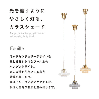 照明【 Feuille -フィーユ- 】ds