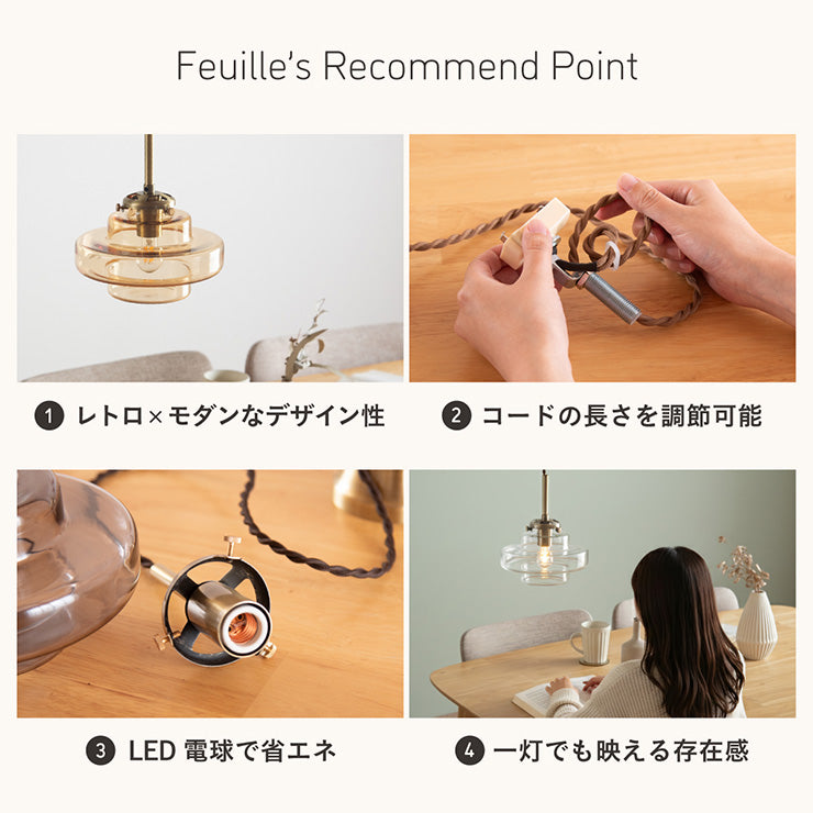 照明【 Feuille -フィーユ- 】ds