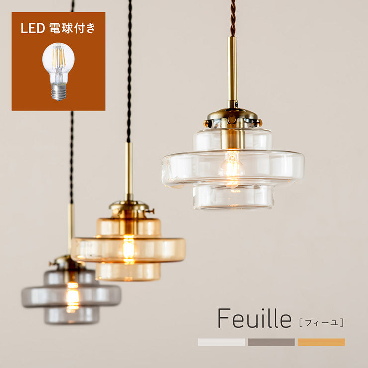 照明 電球セット【 Feuille -フィーユ- 】ds