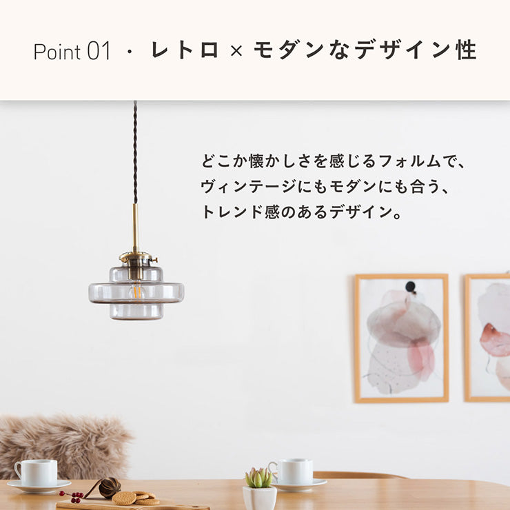 照明 電球セット【 Feuille -フィーユ- 】ds