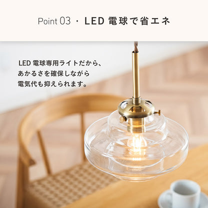 照明 電球セット【 Feuille -フィーユ- 】ds