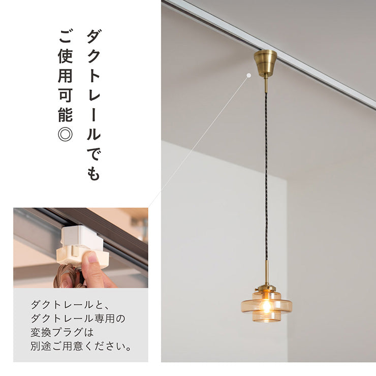 照明 電球セット【 Feuille -フィーユ- 】ds